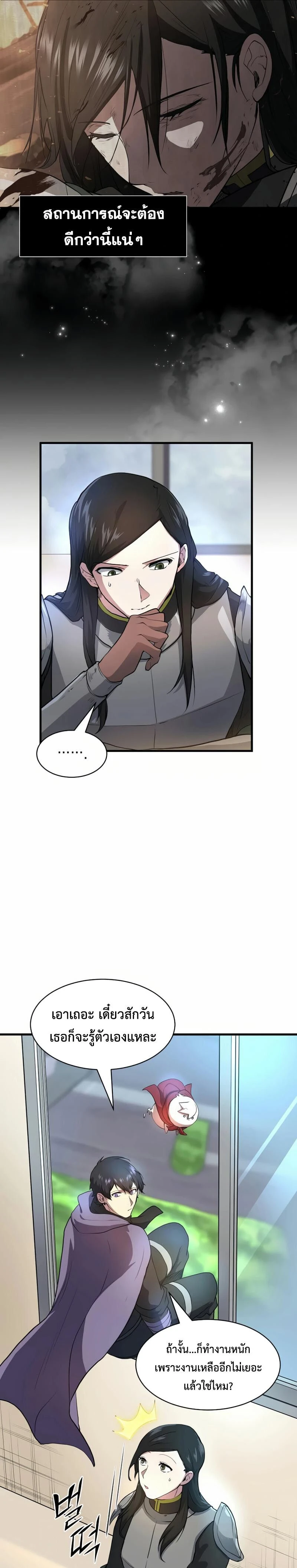 หน้าที่ 9