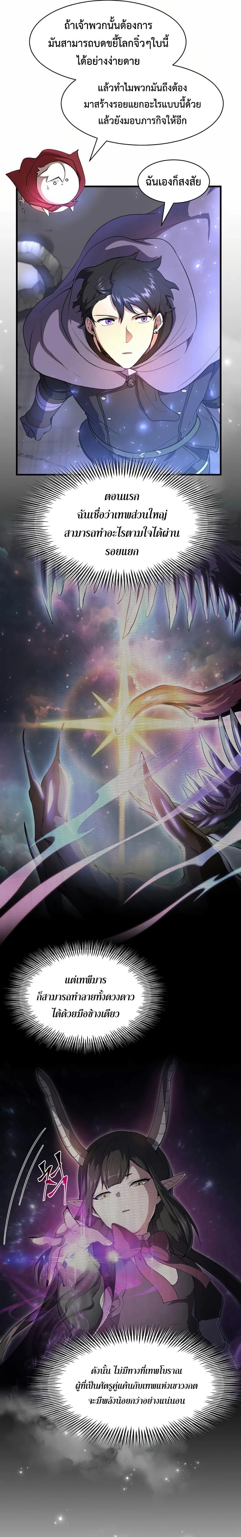 หน้าที่ 13