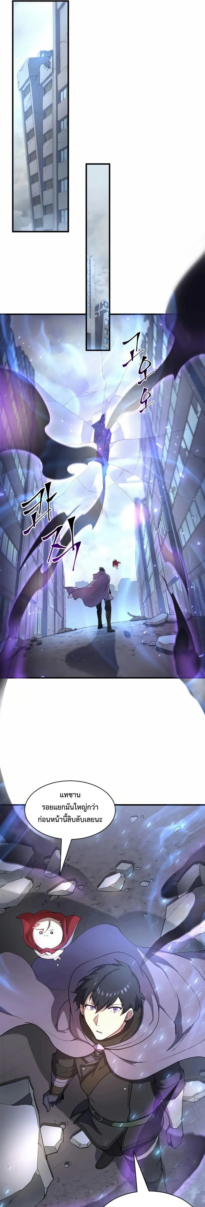 หน้าที่ 11