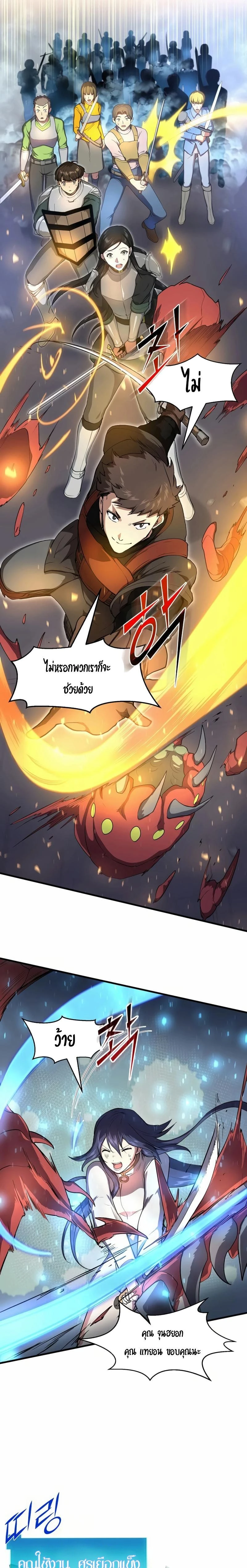 หน้าที่ 19