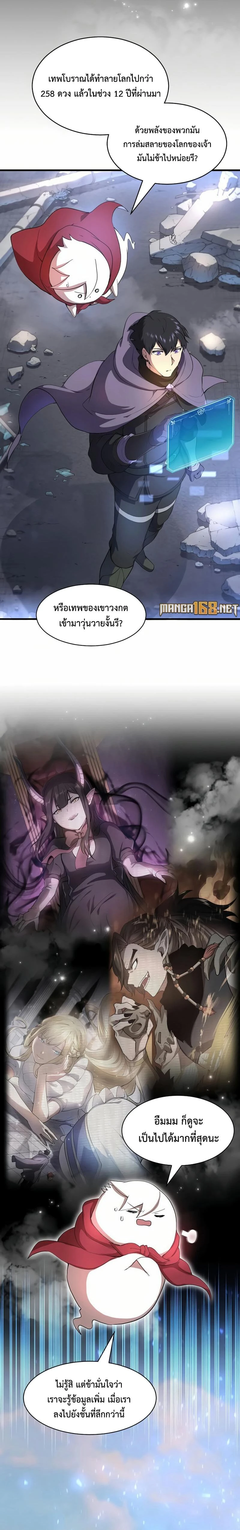 หน้าที่ 14