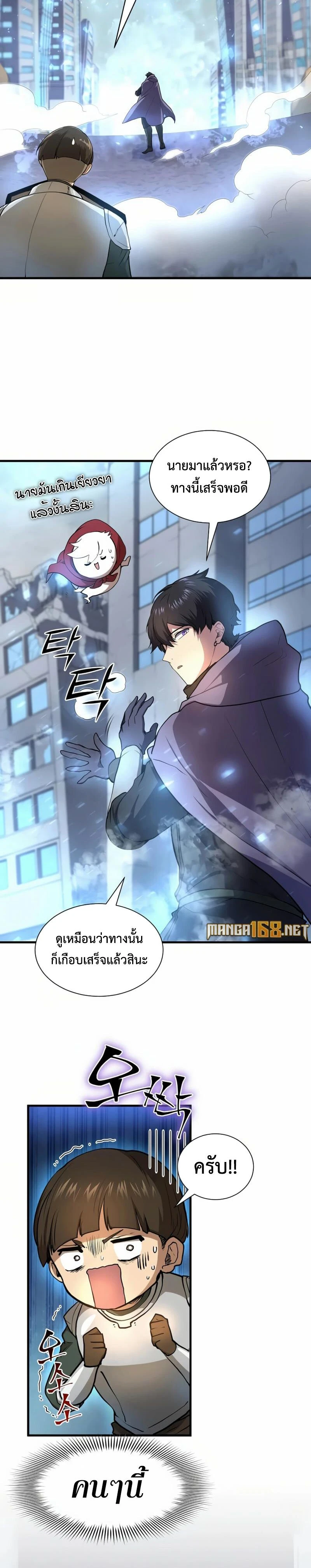 หน้าที่ 25