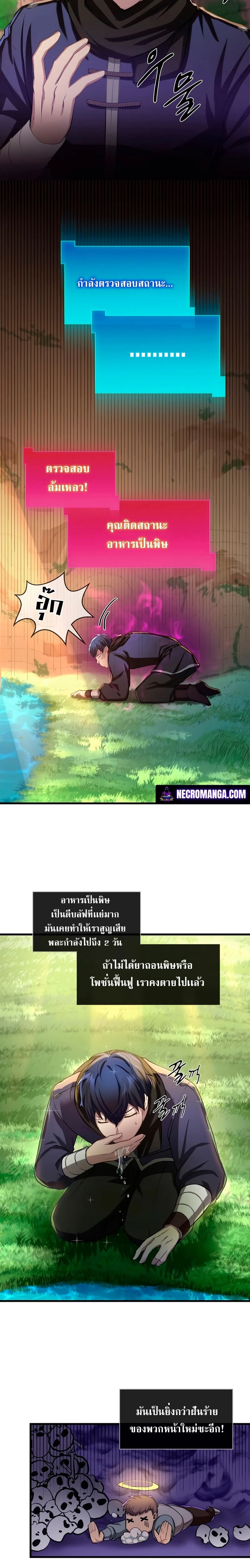 หน้าที่ 14