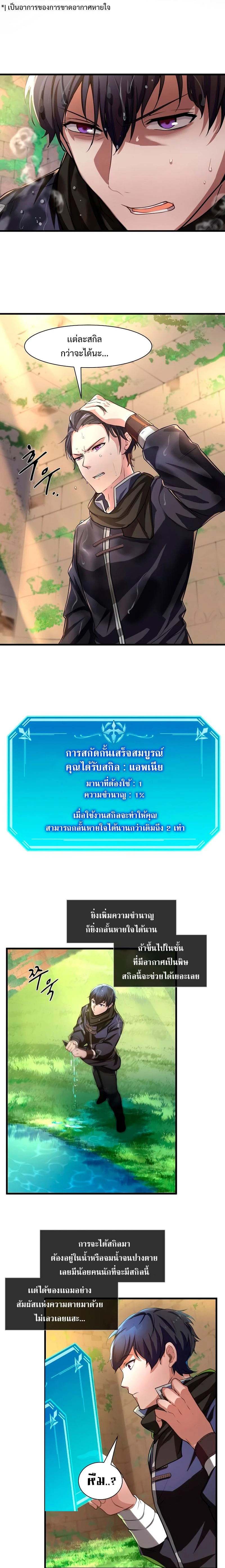 หน้าที่ 19