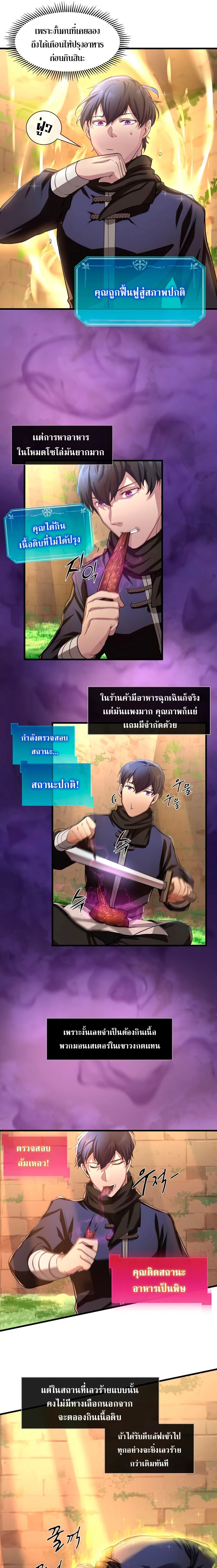 หน้าที่ 15