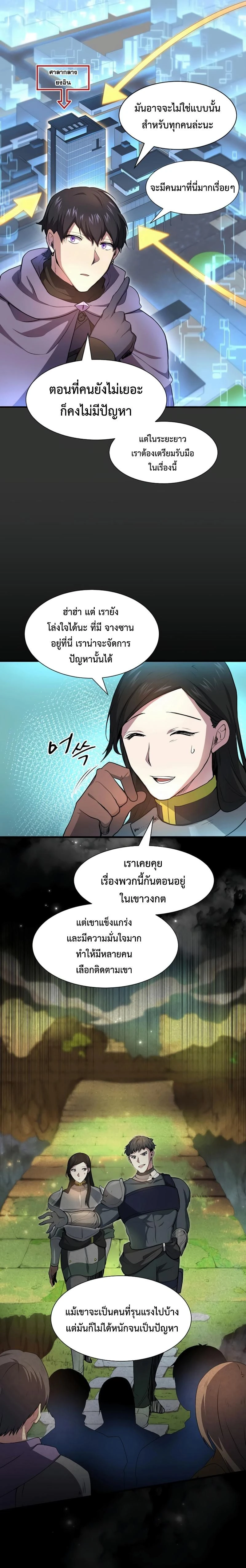 หน้าที่ 23