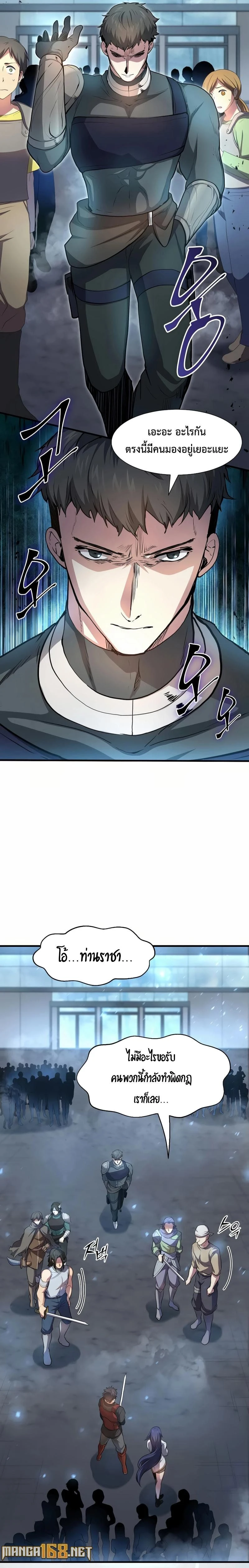 หน้าที่ 29