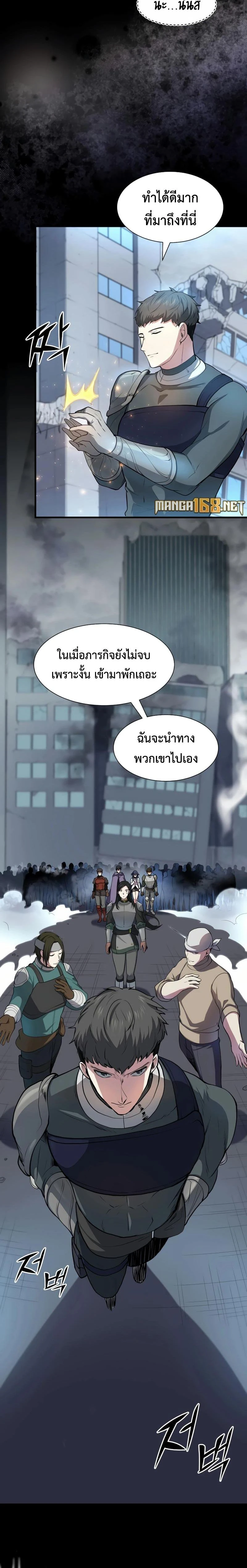 หน้าที่ 12