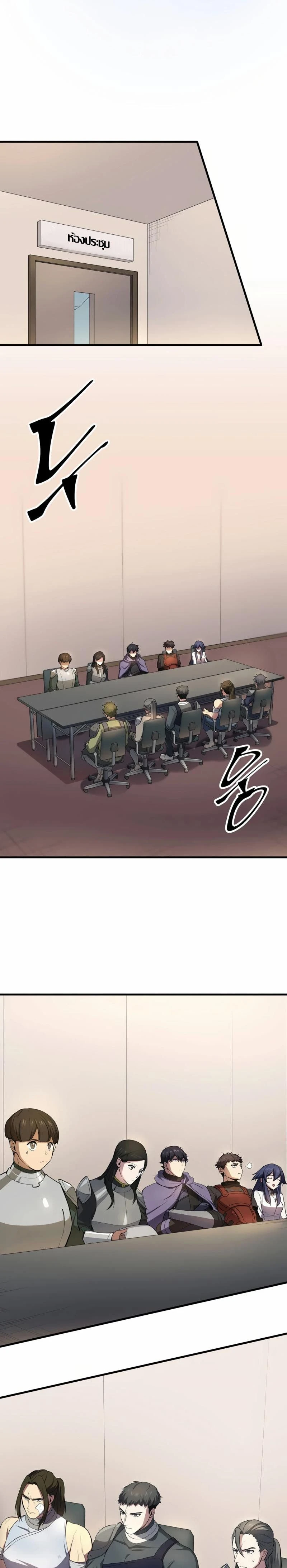 หน้าที่ 22