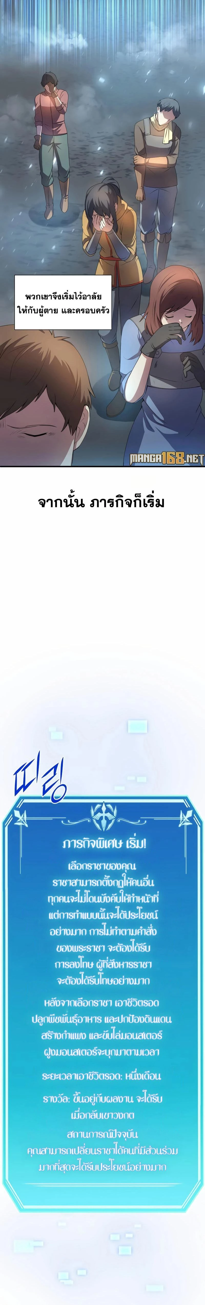 หน้าที่ 21