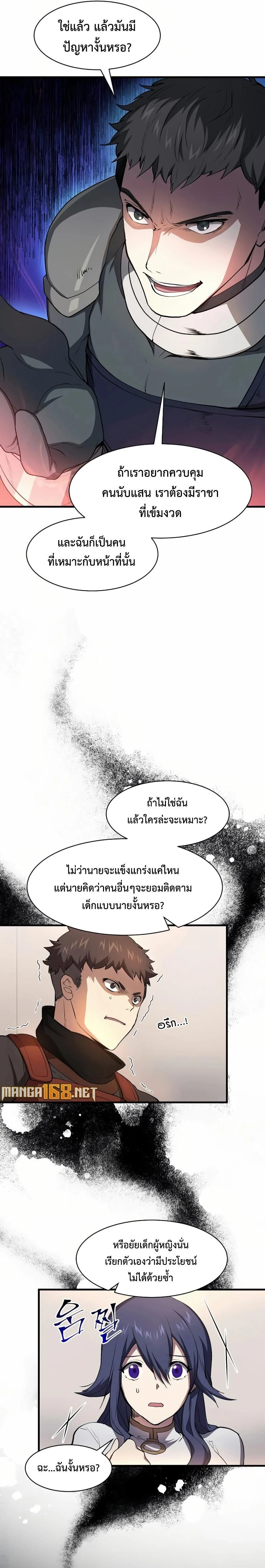 หน้าที่ 26