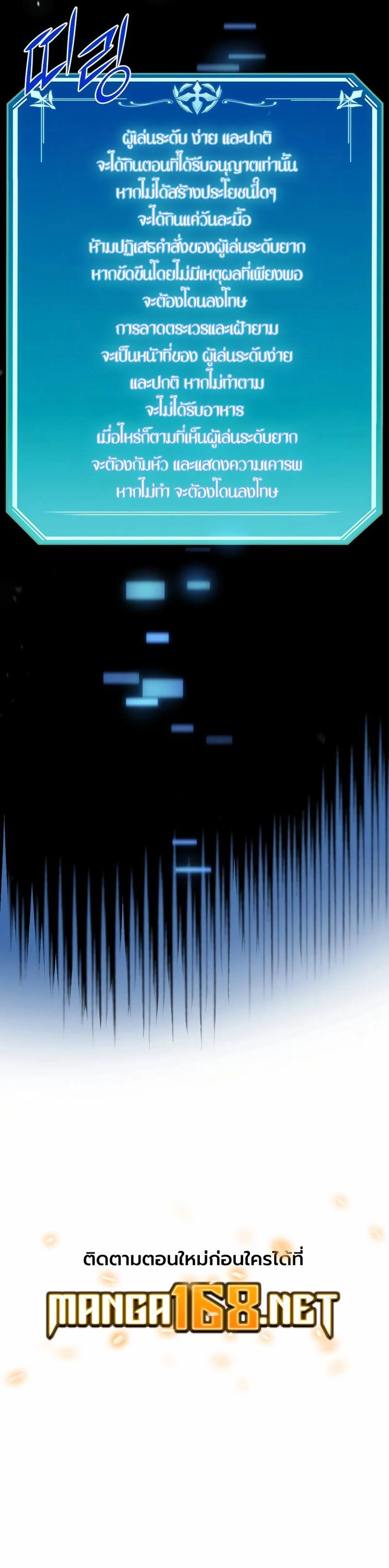 หน้าที่ 31