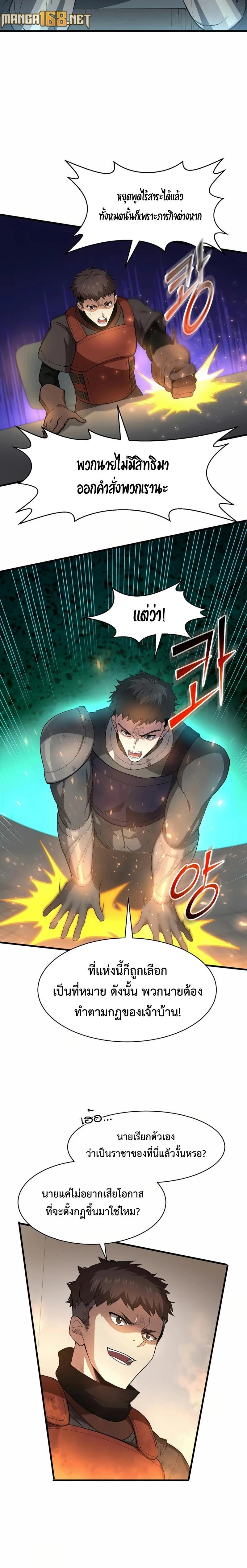 หน้าที่ 25