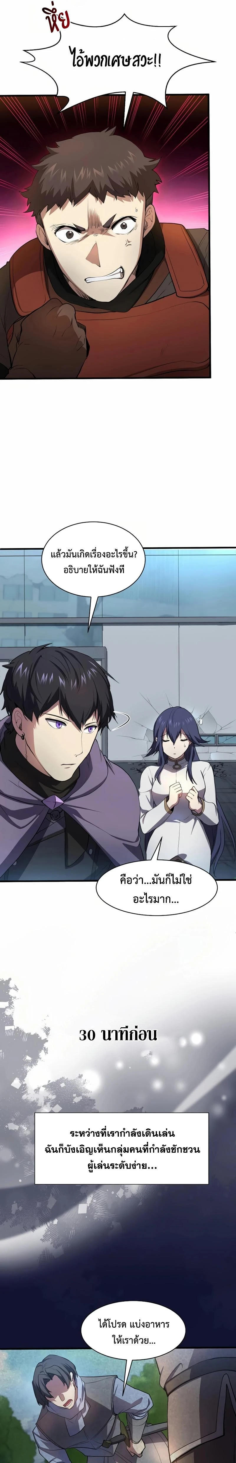 หน้าที่ 12