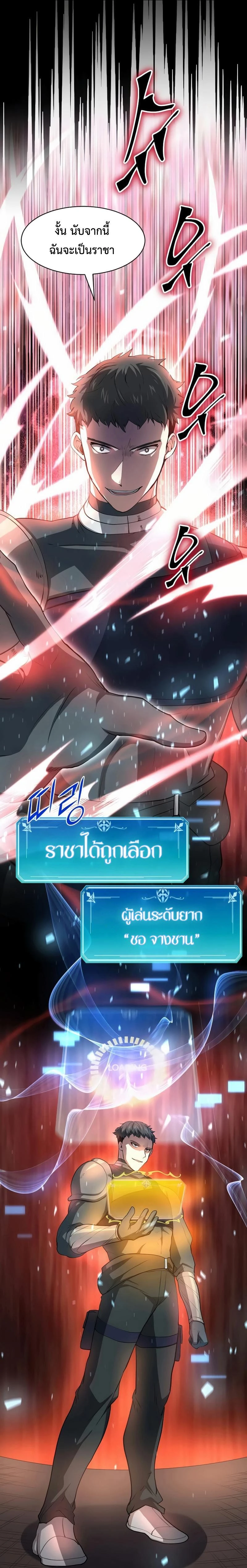 หน้าที่ 29