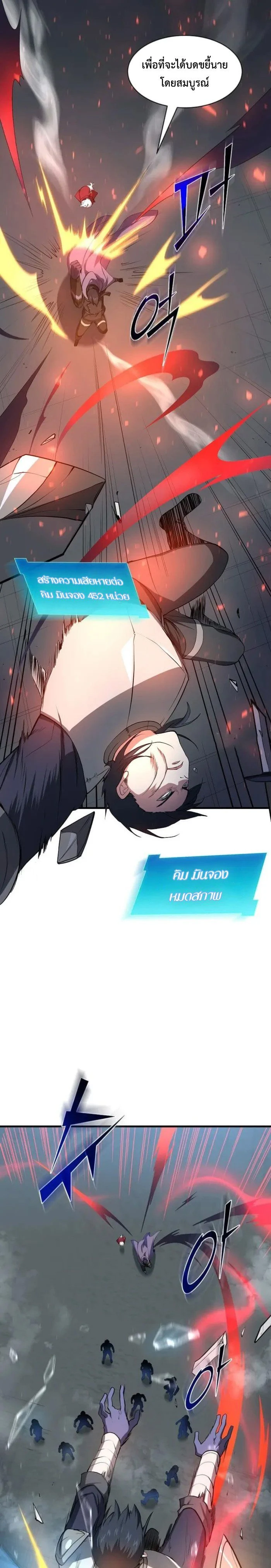 หน้าที่ 23