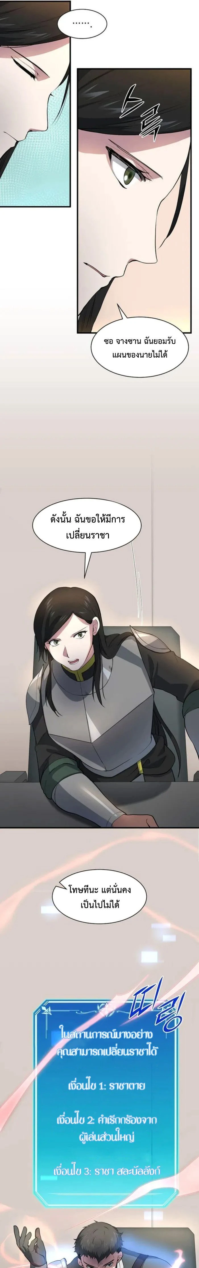 หน้าที่ 13