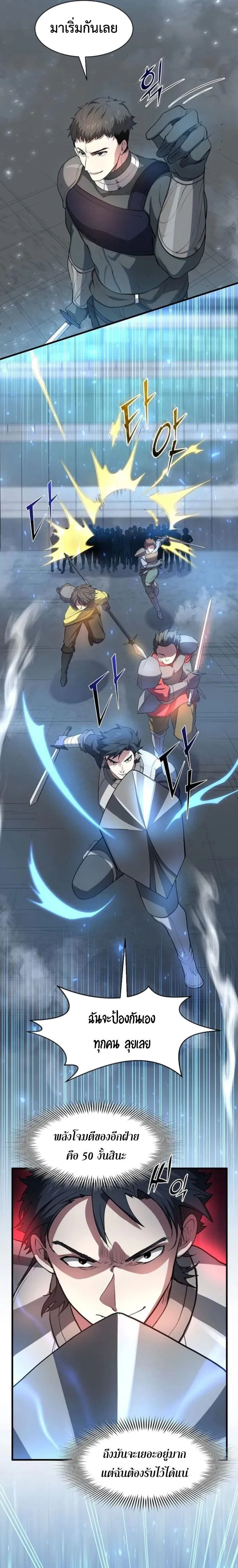 หน้าที่ 21