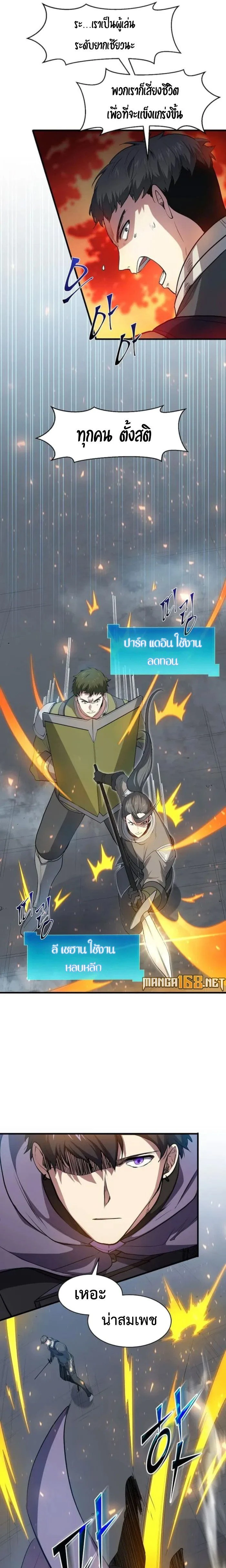 หน้าที่ 26