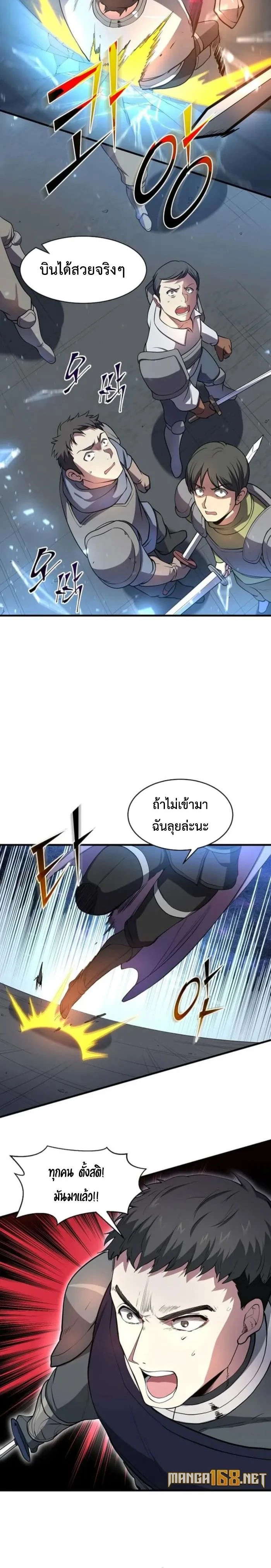 หน้าที่ 24