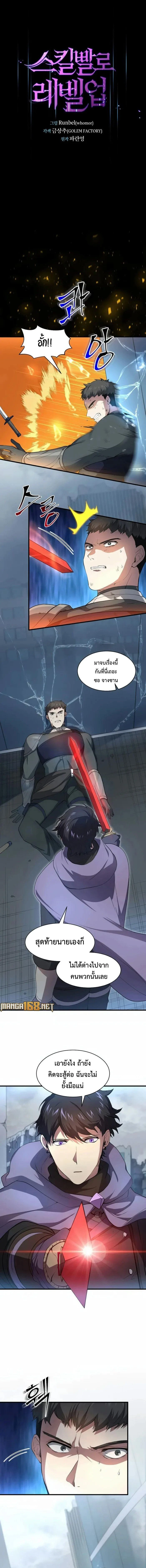 หน้าที่ 1