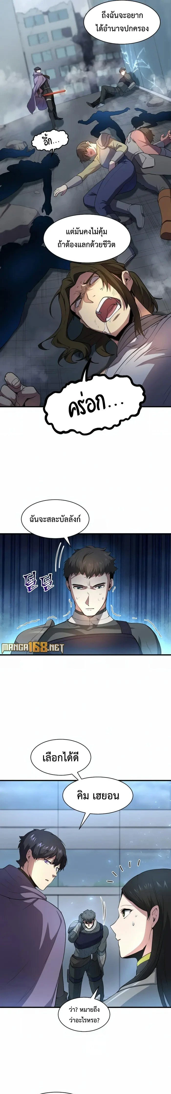 หน้าที่ 2