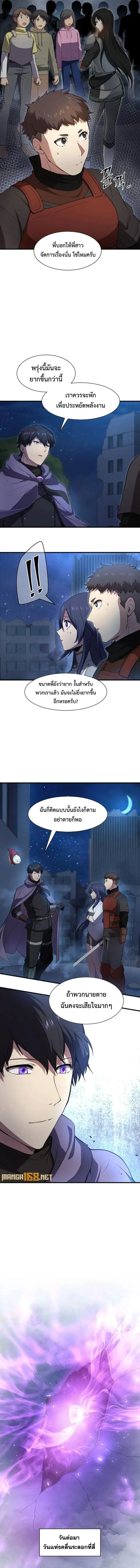 หน้าที่ 13