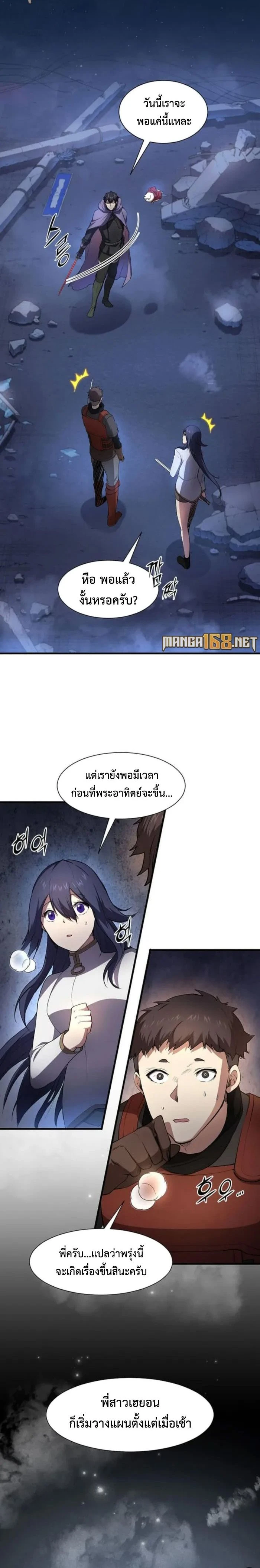 หน้าที่ 12