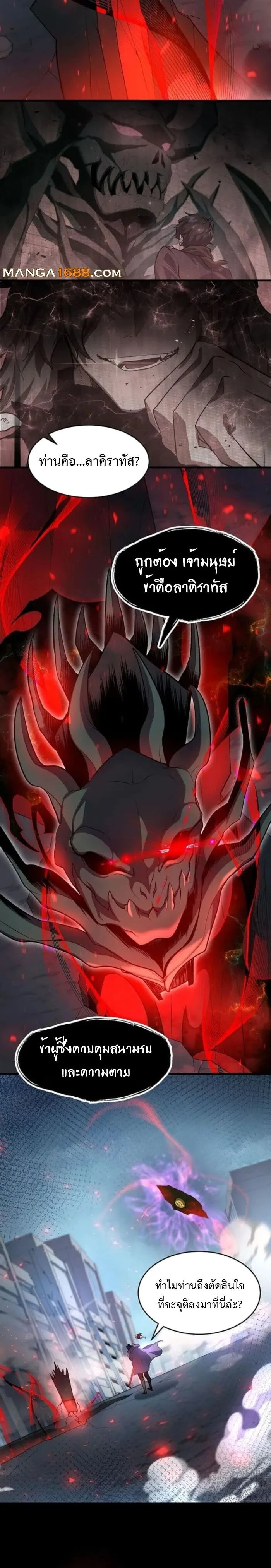 หน้าที่ 20