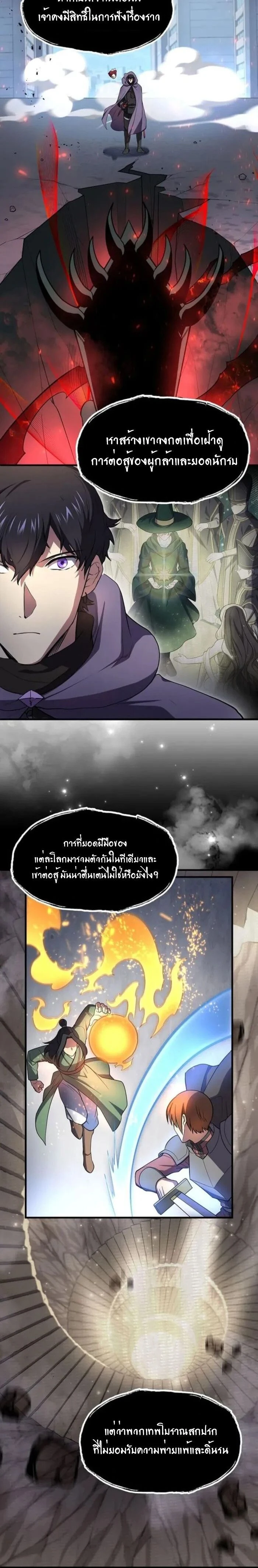 หน้าที่ 25