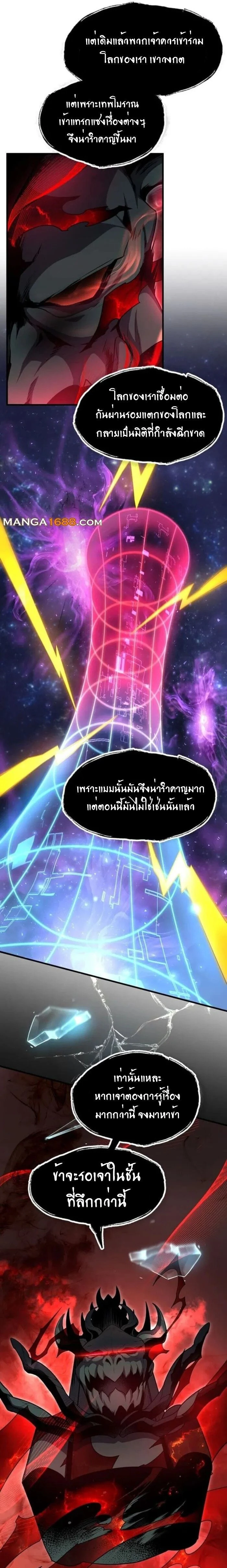 หน้าที่ 29