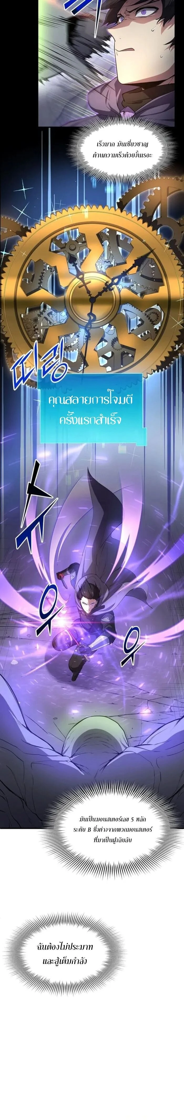 หน้าที่ 8