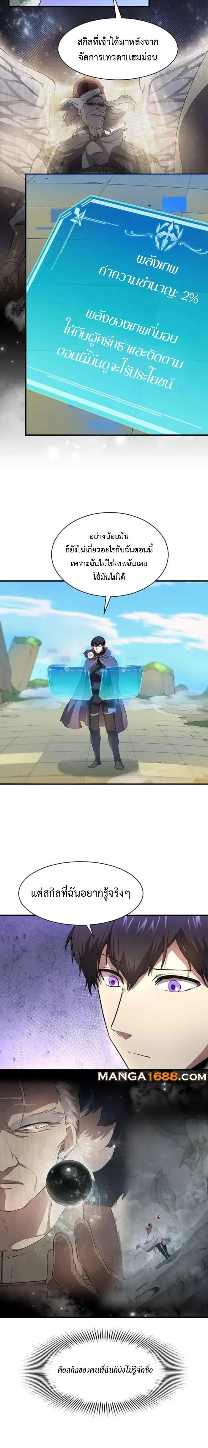 หน้าที่ 20