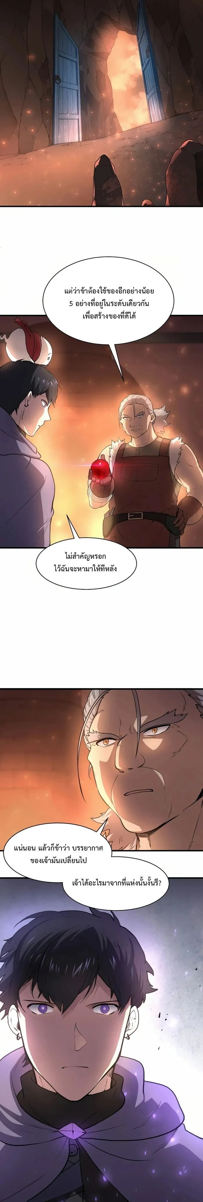 หน้าที่ 20
