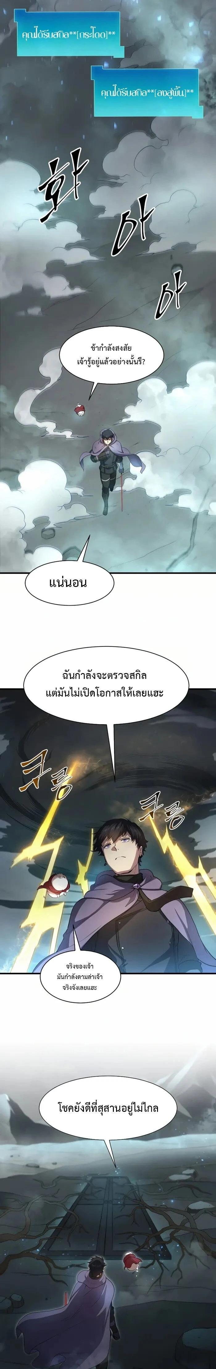 หน้าที่ 13