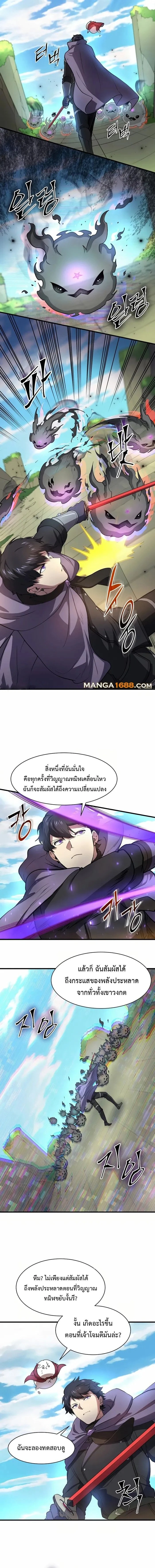 หน้าที่ 3