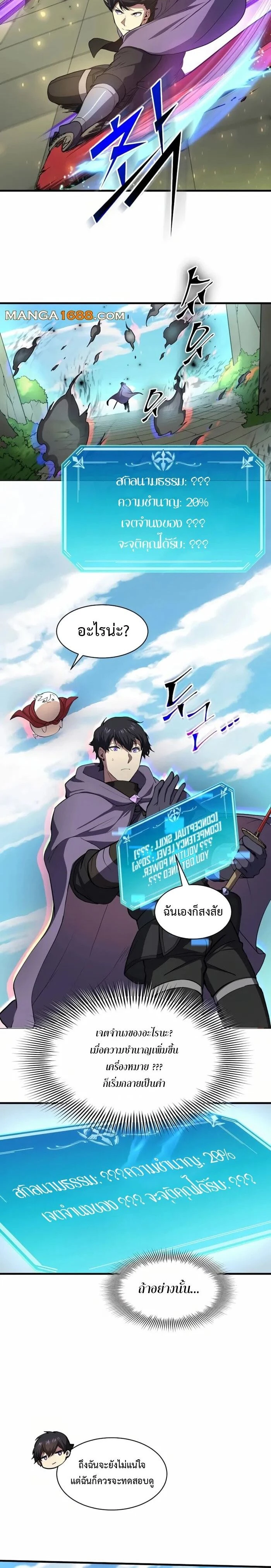 หน้าที่ 2