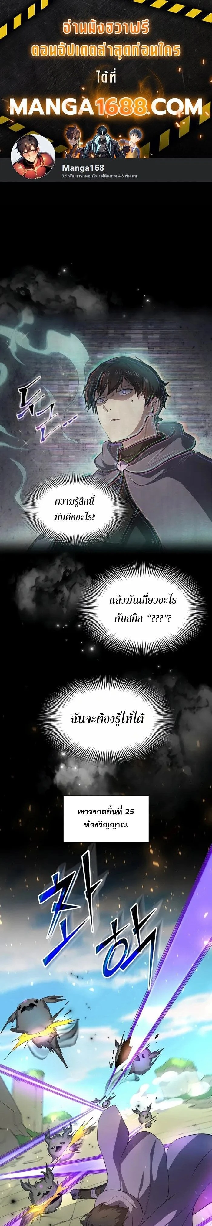 หน้าที่ 1