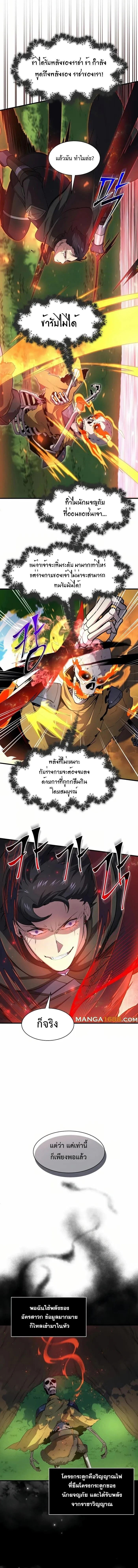 หน้าที่ 17