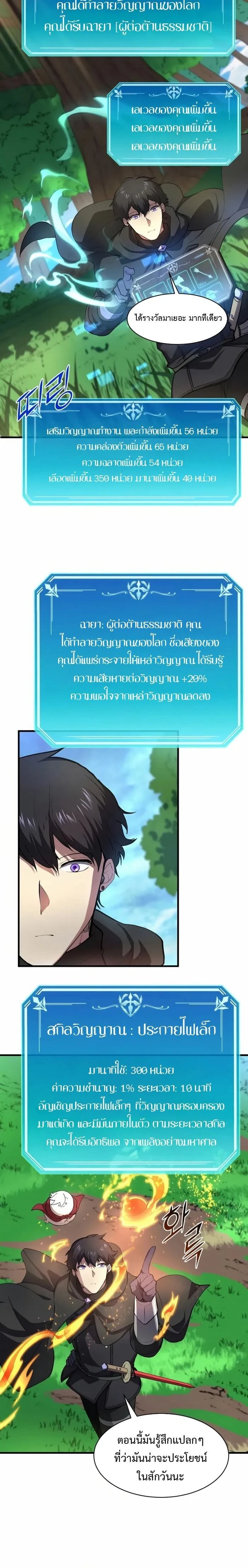 หน้าที่ 22