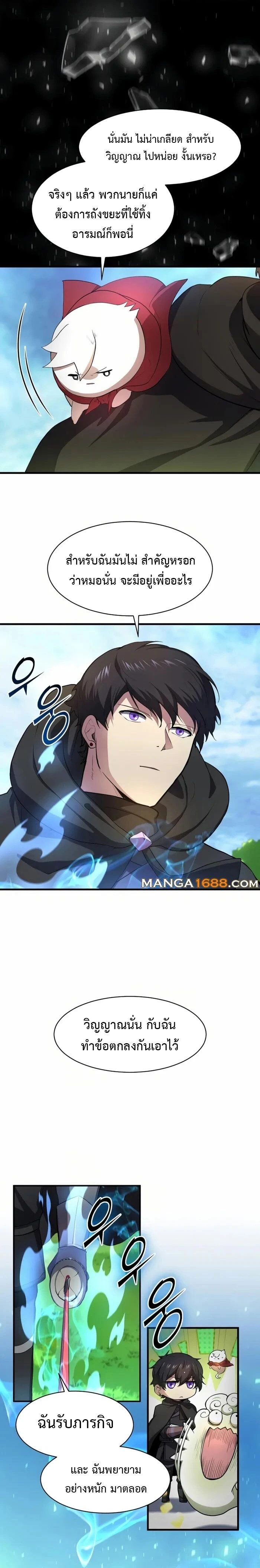 หน้าที่ 5