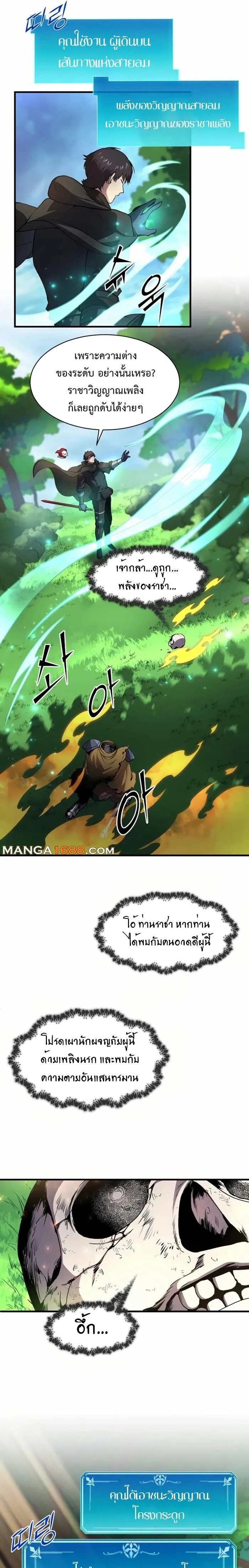 หน้าที่ 21