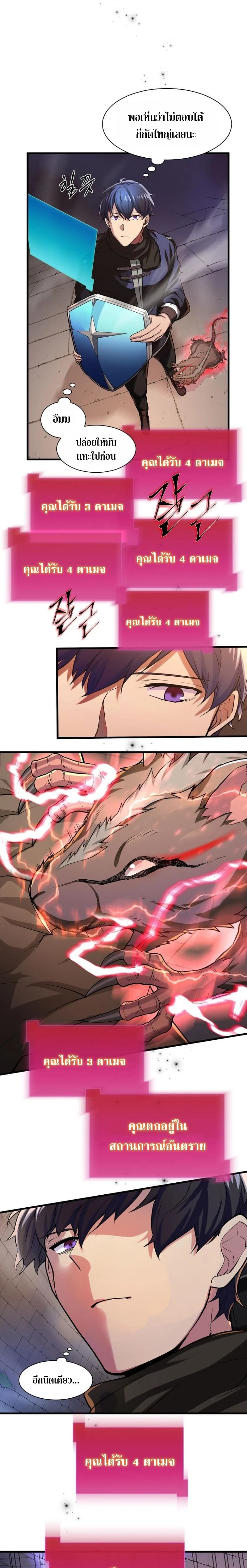 หน้าที่ 10