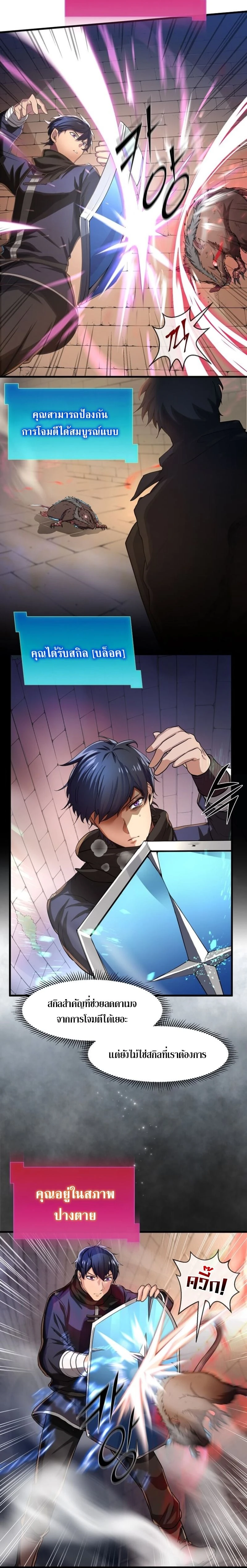 หน้าที่ 12