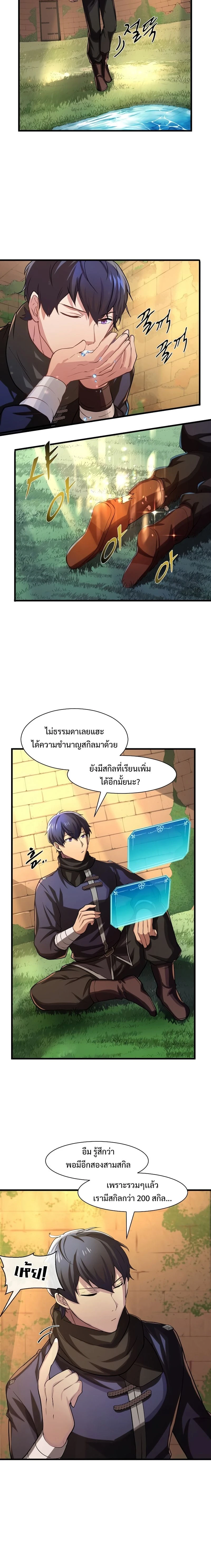หน้าที่ 18