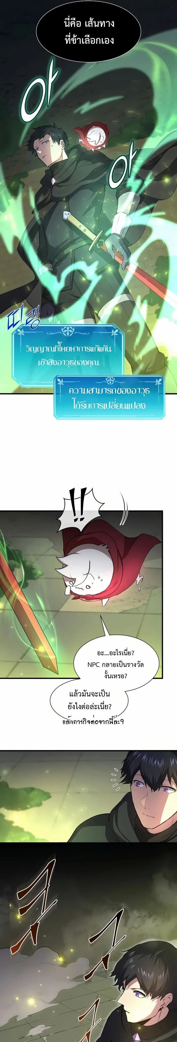 หน้าที่ 13