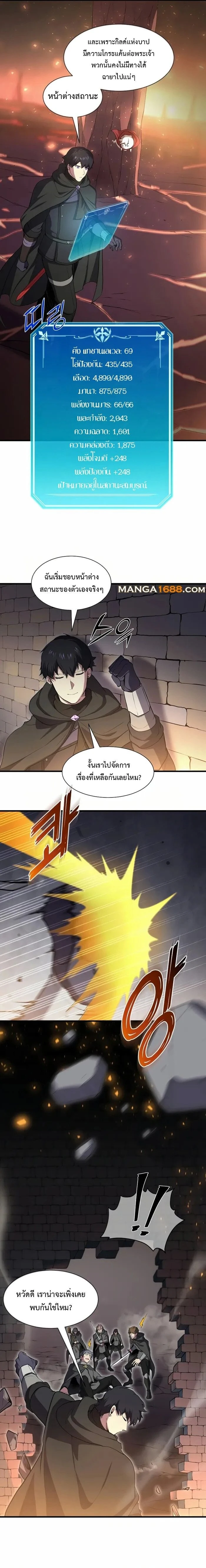 หน้าที่ 21