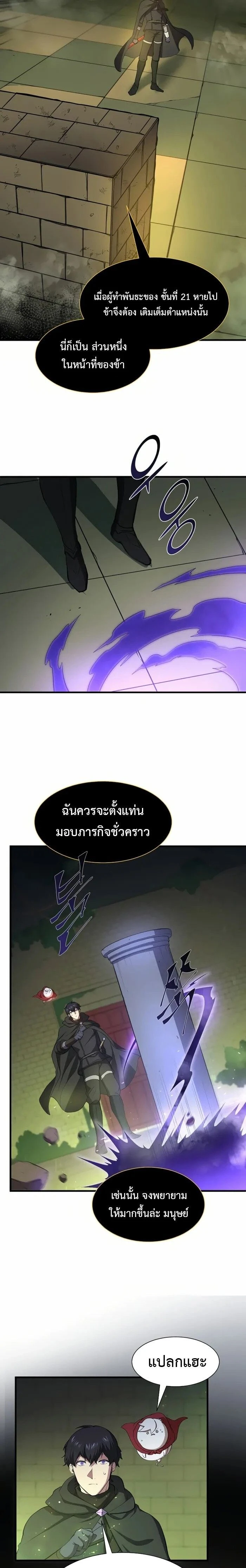 หน้าที่ 15