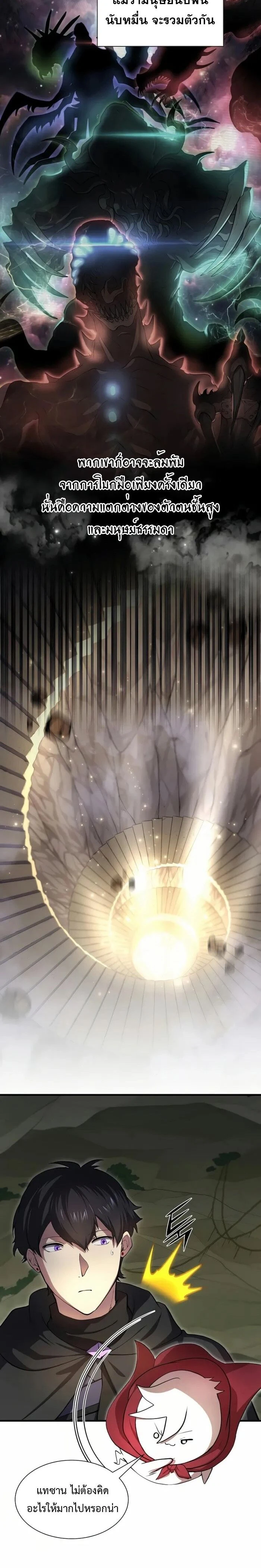 หน้าที่ 2