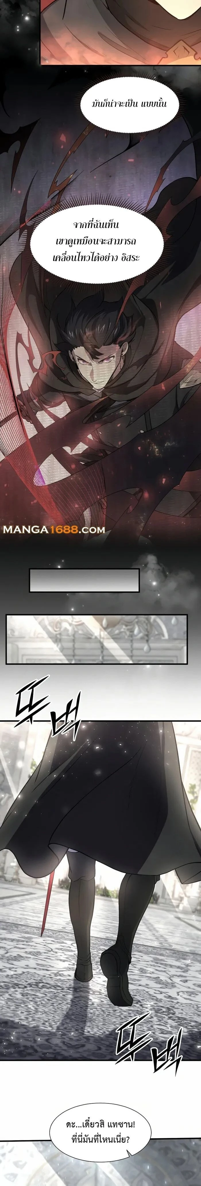 หน้าที่ 25